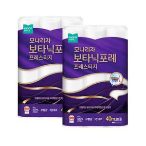 모나리자 보타닉포레 프레스티지 3겹 40M 30롤+30롤 총60롤 천연펄프 화장지 휴지
