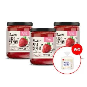 프로젝트:H 저당 4g 딸기잼 220g 3병 + 저당6쪽식빵 증정