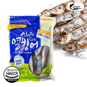 시사모 열빙어S 3팩세트 102마리 유통기한임박