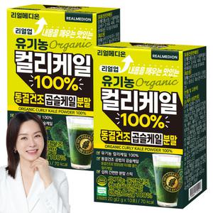 리얼메디온 (2박스) 리얼업 유기농 컬리케일 100% 동결건조 곱슬케일 100 분말 가루 콜리 캐일 스틱
