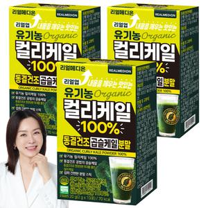 리얼메디온 (3박스) 리얼업 유기농 컬리케일 100% 동결건조 곱슬케일 100 분말 가루 콜리 캐일 스틱