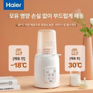 조이앨빈 모유중탕기 수유 모유 보틀 데우기 중탕기