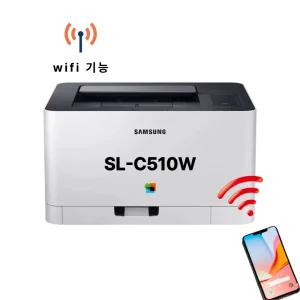 삼성 레이저 컬러 프린터 무선 SL-C510W 정품토너 포함