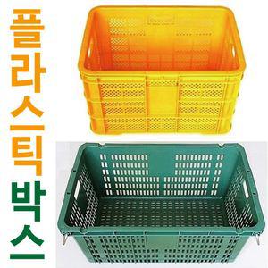 플라스틱박스 플라스틱바구니 사각박스 이삿짐바구니 공구함 수납함