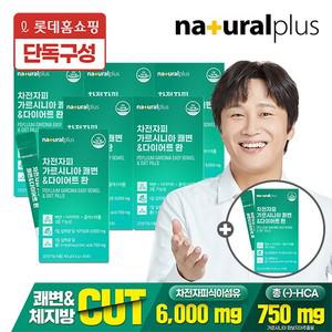 [6+1] 차전자피 가르시니아 쾌변다이어트 환 30포 6박스 + 1박스 추가증정 /