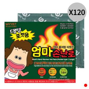 엄마손난로 핫팩 대형 손난로 캠핑용 160g X120개