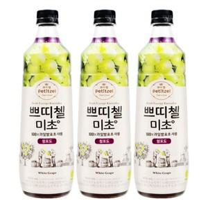 [하프클럽/]쁘띠첼 미초 청포도 3개 묶음