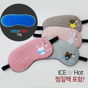 휴대용 애니멀 찜질 수면 안대(젤팩포함) 마사지 눈건 (WFGRJSX)