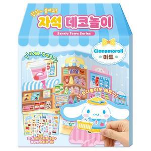 [BZJLP2D5_51GP]시나모롤 자석 데코놀이 취미