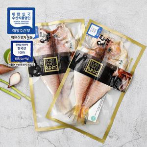 옥돔500g 2마리
