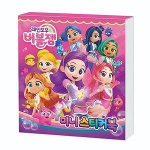 버블젬  캐릭터 미니 스티커놀이 스티커북 X2개