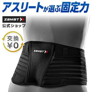 잠스트 허리 서포터 ZW5 교환 무료 스포츠용 코르셋 L 3L 공식 샵