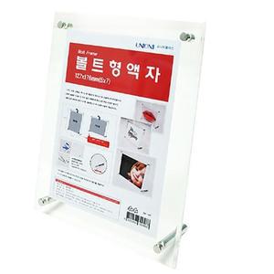우드액자 P세련OP꽂이 테이블 스탠드 볼트형 액자 5x7
