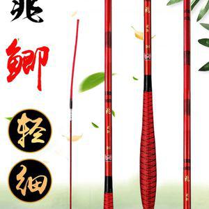 중층 내림낚시대 6척 낚시대 빼기식 21척