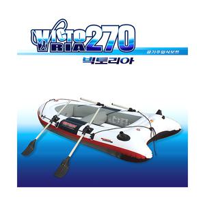 빅토리아보트270