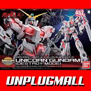 [MEGA] 1/48 메가사이즈 유니콘 건담 디스트로이 모드