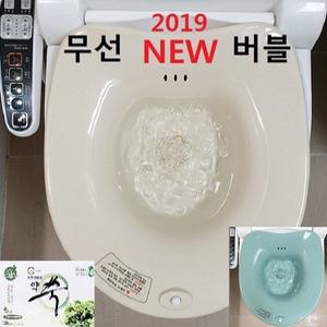 NEW 클레오 좌욕기 산후조리 강화쑥30포 공기방울 실리콘 변기 가정용 버블 산모용품