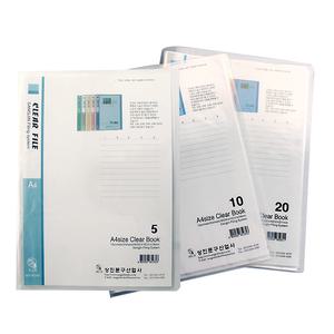 고투명 클리어화일 40P 투명 칼라