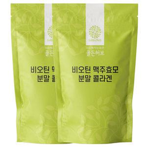 맥주효모 비오틴 콜라겐 분말 가루 1kg 리투아니아산 식물성 천연 단백질/판토텐산