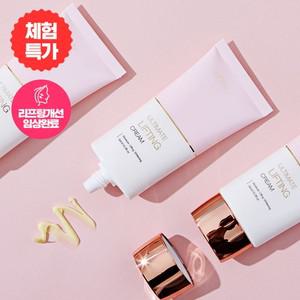 [체험특가최초판매가 5만원]얼티메이트 리프팅 크림 50ml- 이데베논 항