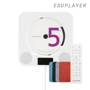 EA50 벽걸이 DVD플레이어/CD/블루투스