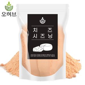 대용량 치즈시즈닝 가루 감자튀김/뿌링클/치킨
