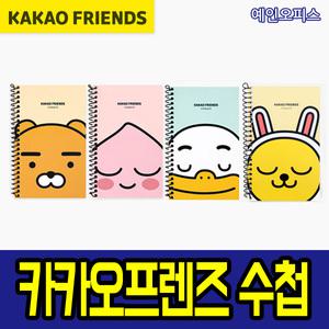 카카오프렌즈 원링좌철수첩 신학기준비물 미니수첩 라이언 어피치 라이언 튜브