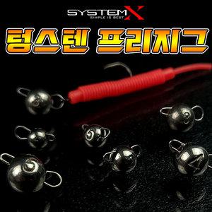 텅스텐 유동 프리지그 뽈락 아징 광어 우럭 전갱이 아징 지그헤드 대용량