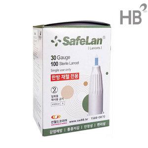 세이프란 사혈기용 니들 30G / 세이프란셋 자동사혈기 란셋침 사혈침 채혈침 사혈기니들 채혈기