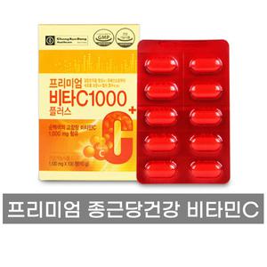 종근당건강 프리미엄 비타민C 1000 3박스 300일분