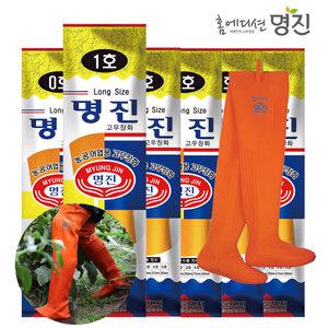 명진 고무장화 1호(240mm) 물장화 갯벌체험 해루질 모내기