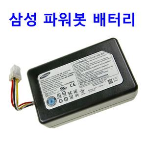 正品 삼성전자 파워봇 VR10M7020UG용 교체용 배터리