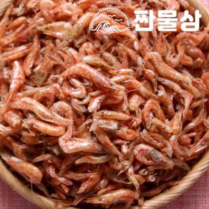 수염 새우 300g 건 홍새우 마른 육수용 국물용