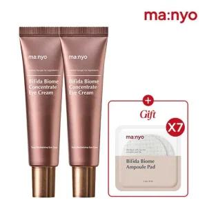 마녀공장 비피다 컨센트레이트 아이크림 30ml x2 (+패드2매입x7