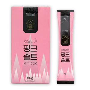 히말라야 핑크솔트스틱형 50g (5gx10ea)