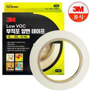 3M Low Voc 부직포 양면테이프 12mm 포장
