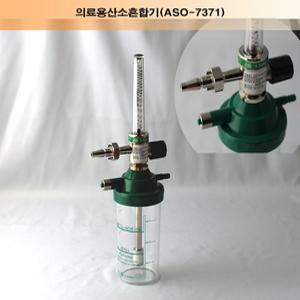 국산 산소메타게이지 O2 레귤레이터, 벽걸이용