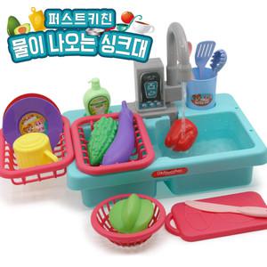 R 퍼스트키친 자동급수 물나오는 싱크대 주방놀이 파랑 2016-142 blue 소꿉놀이 세트