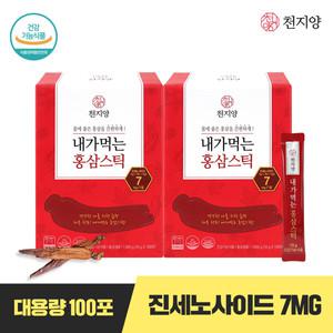 [천지양] 내가먹는 홍삼스틱(100포) 2박스 대용량