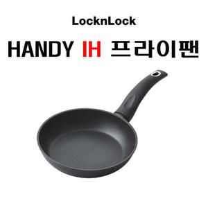 락앤락 핸디 손잡이가 편한 IH 프라이팬 24cm