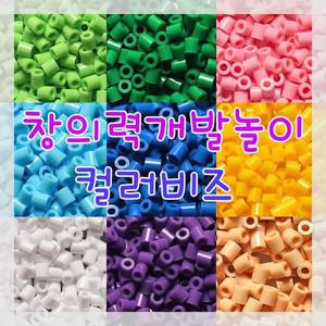 아트박스 클레이피아 클레이피아 컬러비즈 1000개입 도안북1부 제공(01 49)
