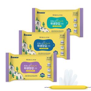 프레스코 뽑아쓰는 휴대용 위생 장갑 HDPE LDPE 20매 30매 50매 캠핑 차량 등산 여행 판촉 홍보