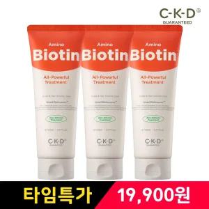 CKD 아미노비오틴 트리트먼트 150ml 3개 / 논실리콘