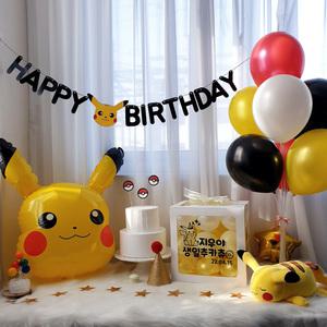 [재미제이] 포켓몬생일파티 해피벌스데이 피카츄 생일파티 3종세트