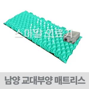 욕창방지매트 에어매트리스- 라이커3 Liker3 와상환자