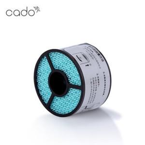 카도 KADO 차량용 공기청정기 MP-C10 C20용 오리지널 교체용 필터 엘리먼트 FL-C20