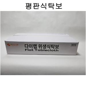 국산 일회용 업소용 비닐식탁보 식탁 테이블 횟집 평판 식탁보 250매 (50매 5봉)