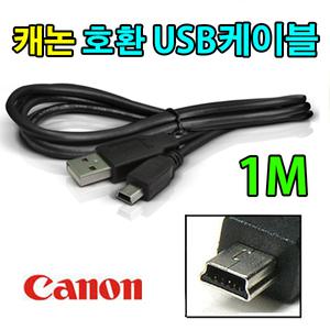 CANON 캐논 EOS-M50 Mark2 호환 사진 동영상 데이터 전송 USB케이블