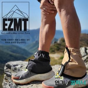 이지엠티 EZMT 숏스패츠 등산 스패츠 발토시 뱀 각반 등산화 배달 영업용 작업용 등산용 신발 방수커버