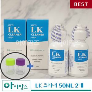 휴먼바이오 로이스LK클리너 50ml x 2